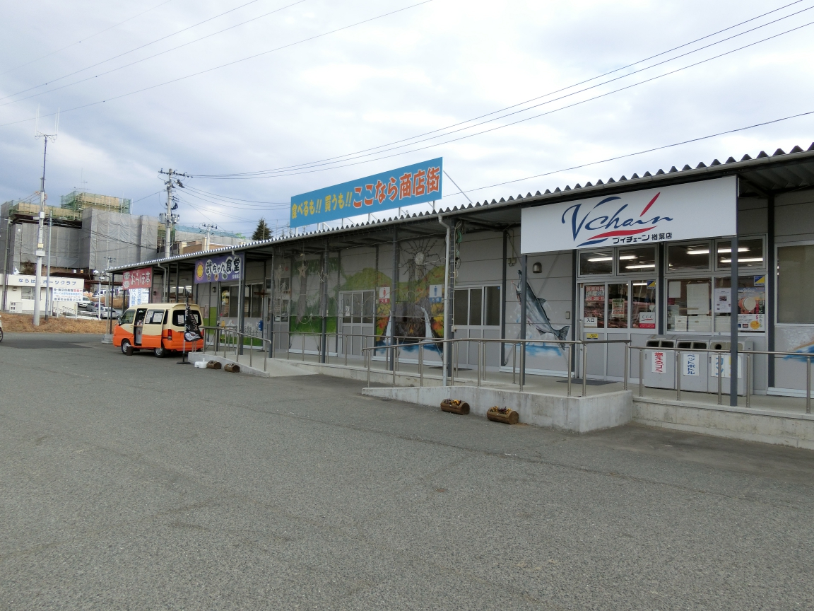 ここなら商店街