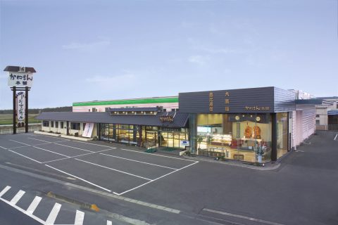 かねまん本舗