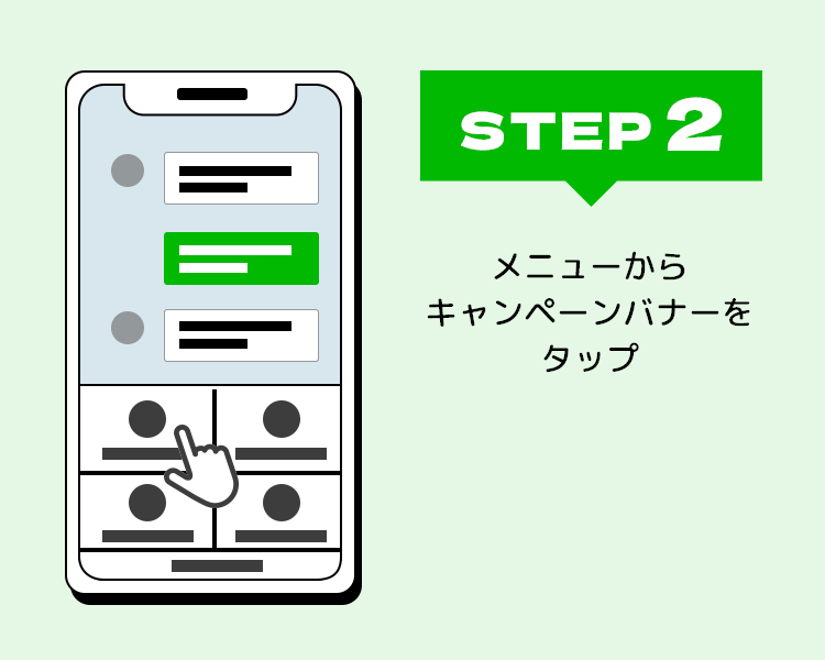 STEP2